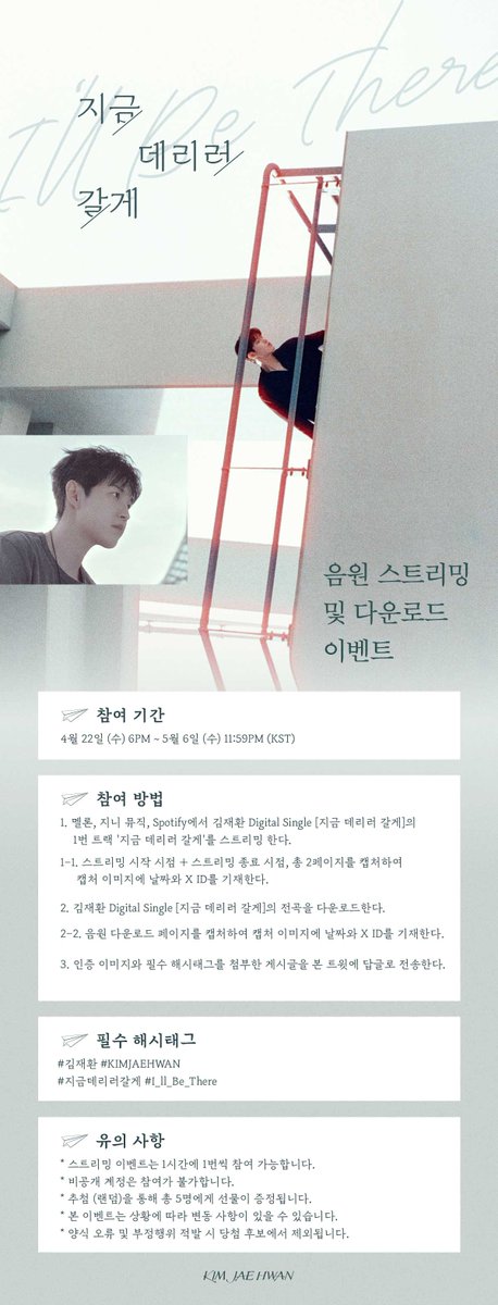 김재환 KIM JAE HWAN tweet media