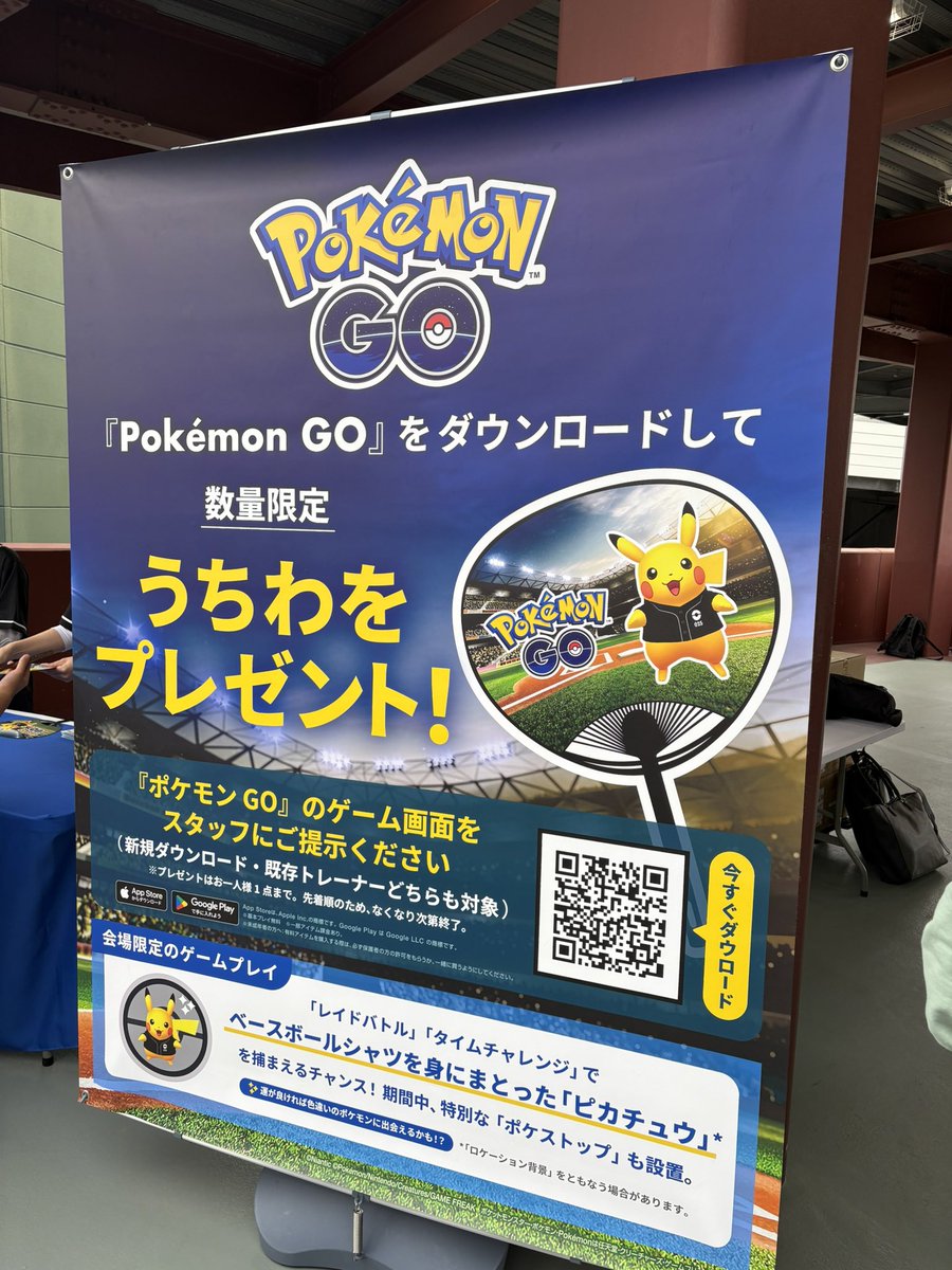 nomucho Community Ambassador Japan Aichi tweet media