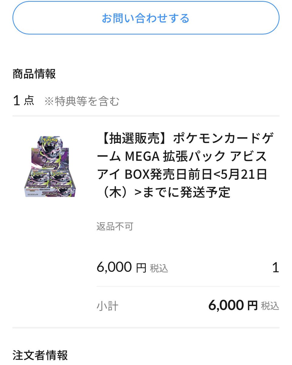 つるちゃん tweet media