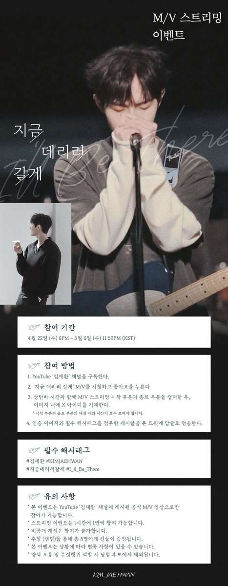 김재환 KIM JAE HWAN tweet media