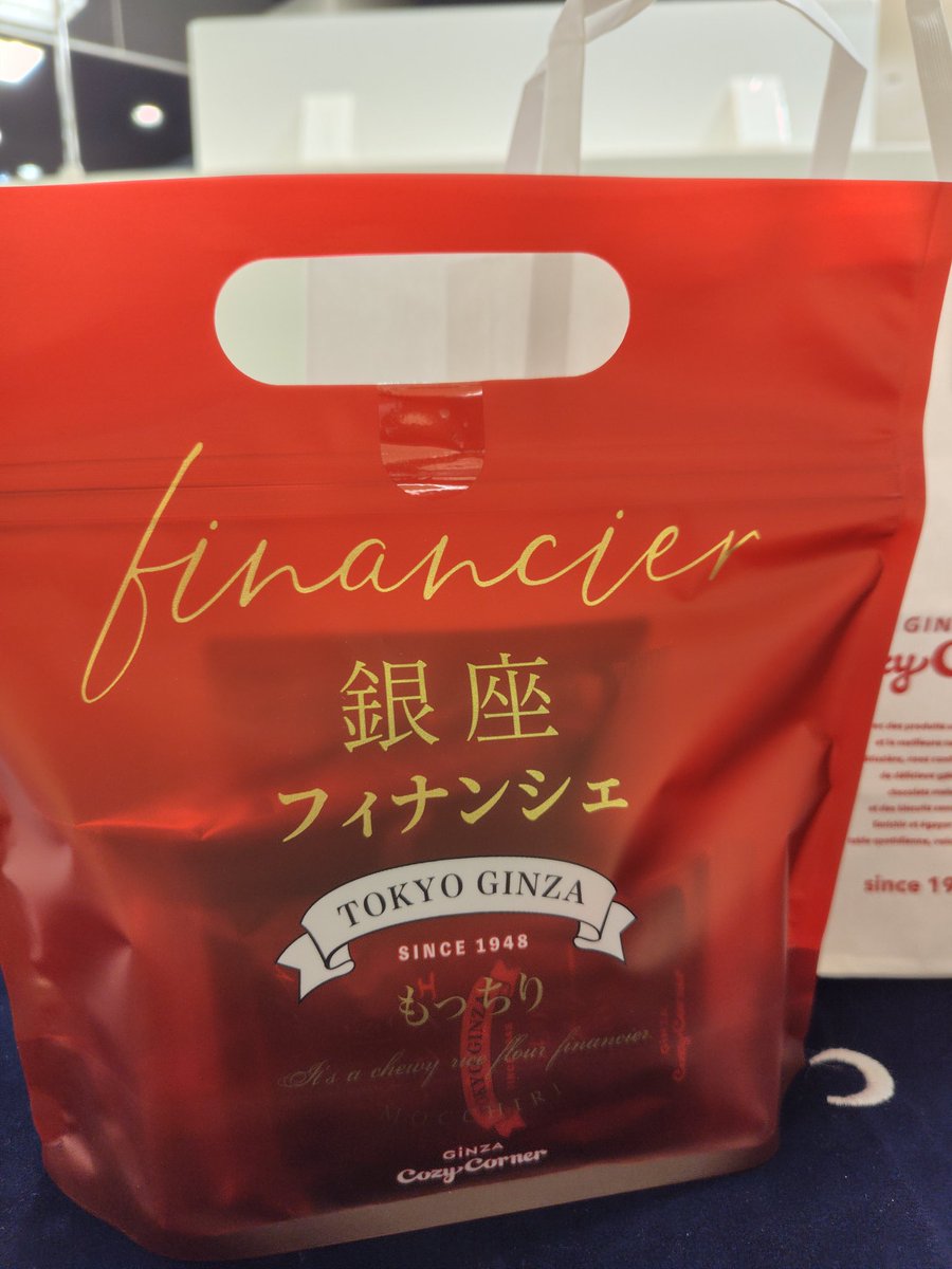 KatsukiAtid's tweet photo. 4/22（水）本日もタロット占いやっております。海老名マルイ5階です。
お菓子いただき、ありがとうございます！💕 https://t.co/Ez52lIevwX