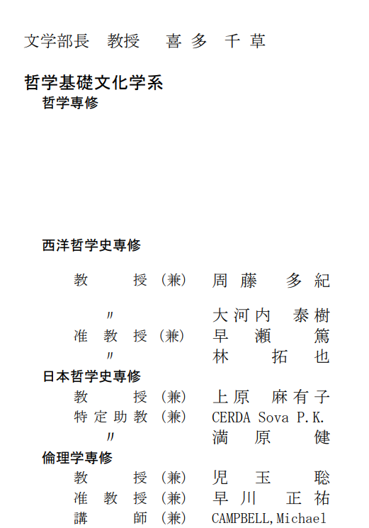 榎本啄杜 tweet media