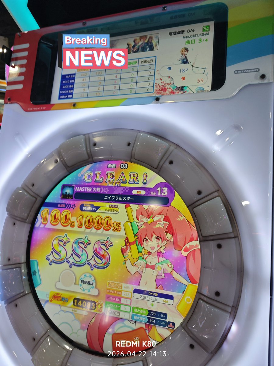 MineTestGaming tweet media