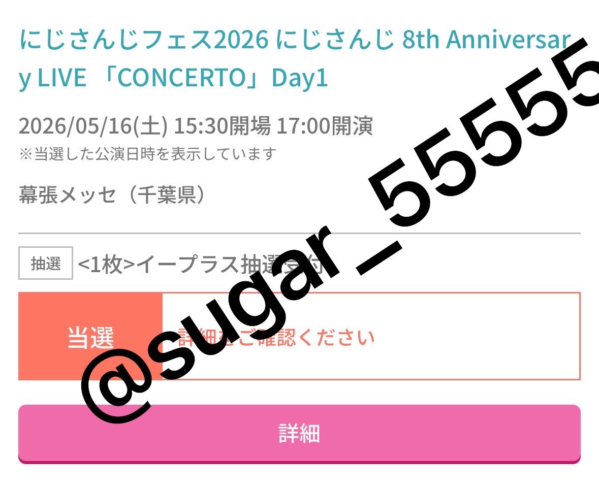 あんず🌞🌞 tweet media