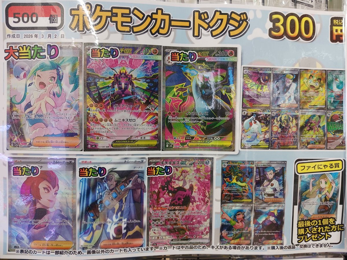Ｍ*Ｊ様 ポケカ まとめ売り ポケモンカード まとめ売り 約1000枚程度 - メルカリ