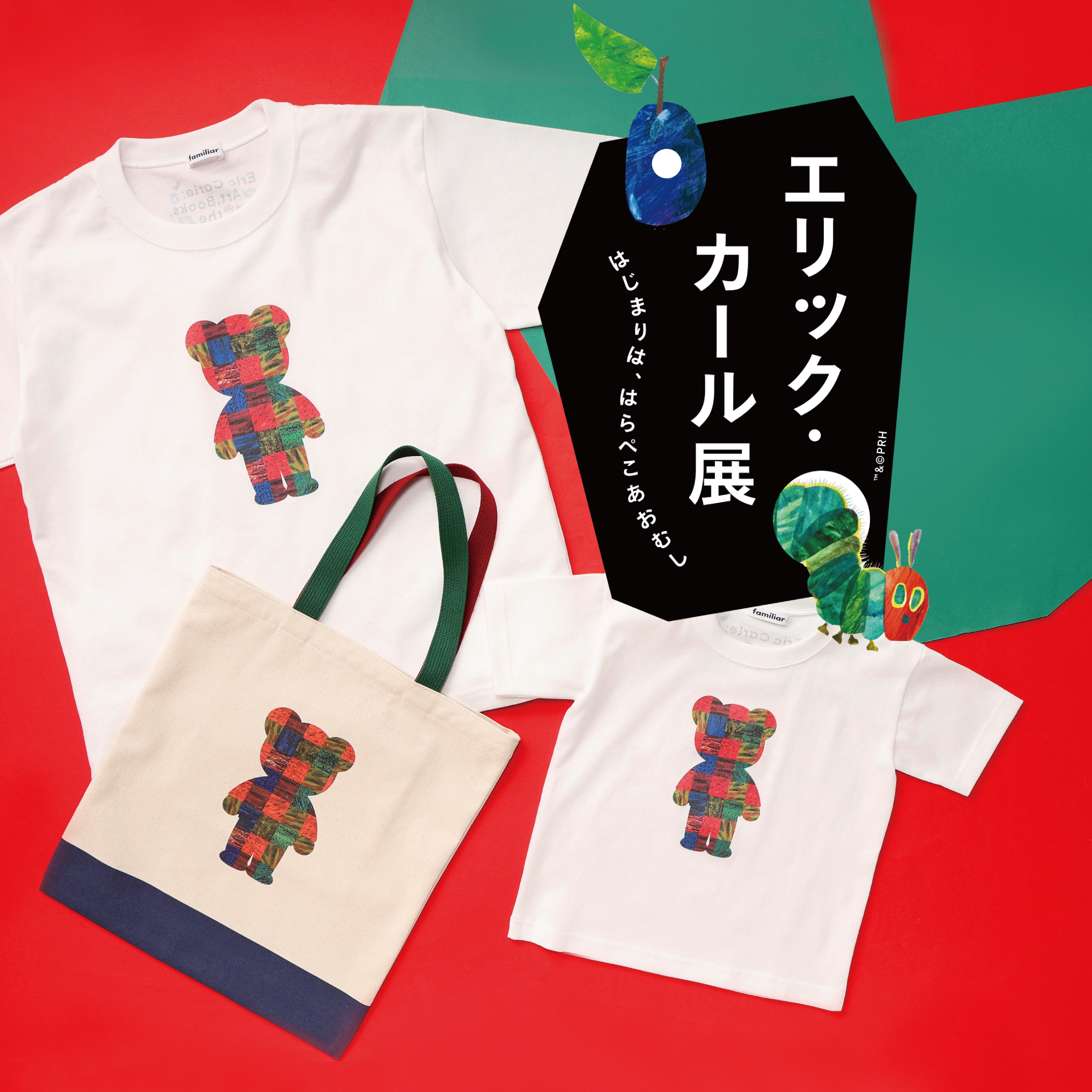 familiar ロンパースセット4点美品✨️ Highlights by ファミリア (@familiar_jp) / X