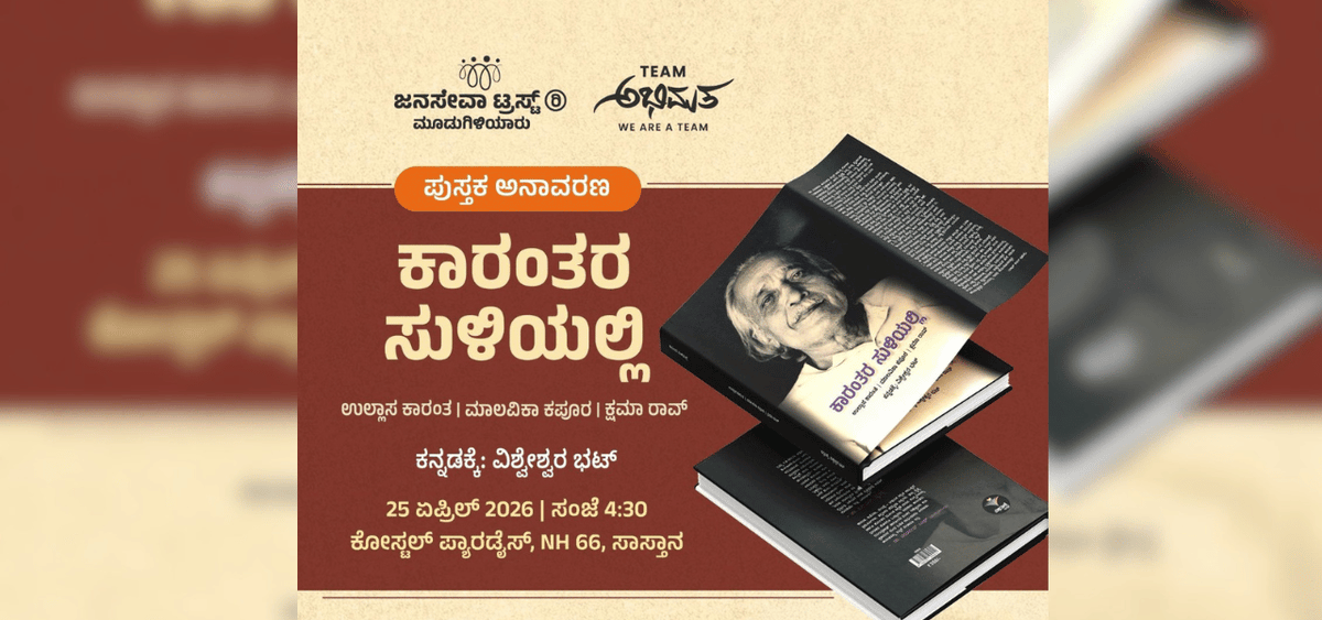 Book Brahma tweet media