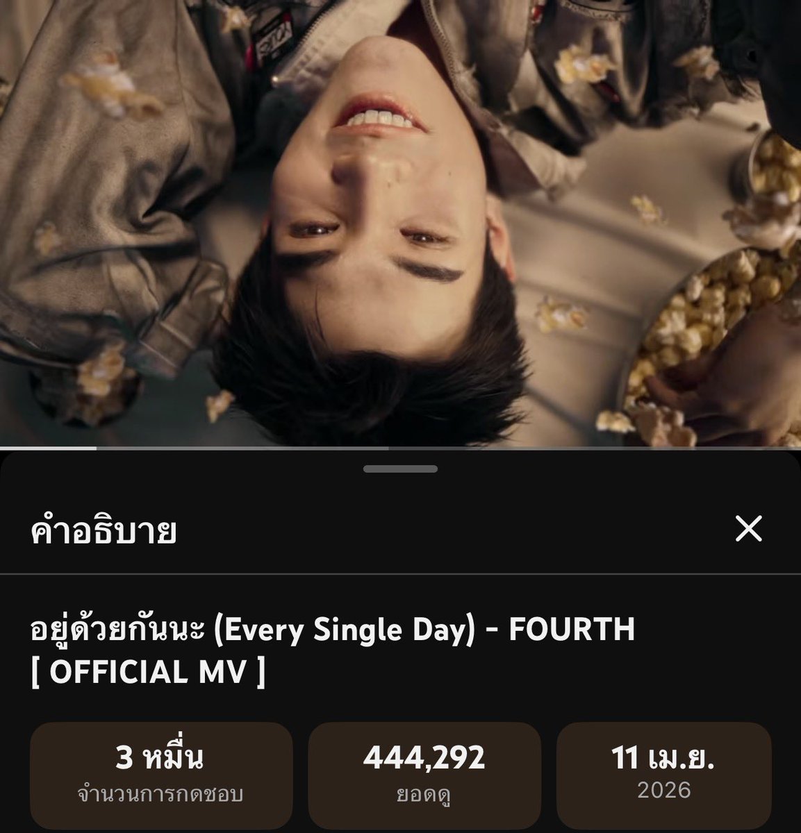 Fourth Officiall tweet media