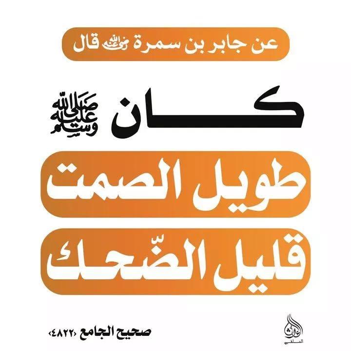 الموعظة الحسنة (@0goodadvice) on Twitter photo 