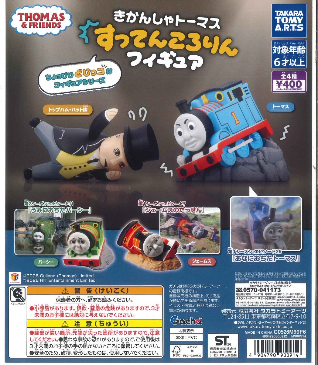 #C-pla 川崎ルフロン店 【公式】 tweet media