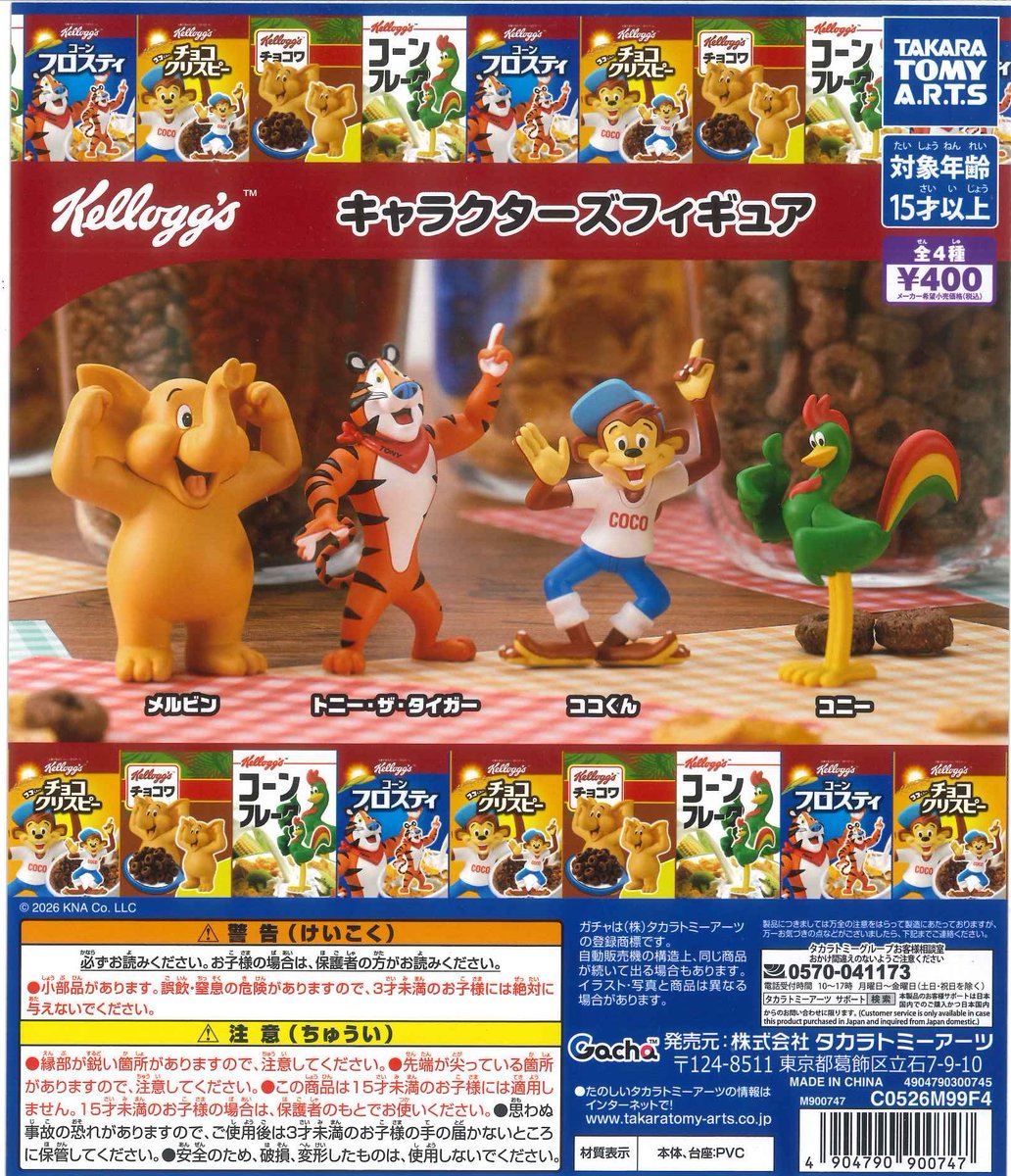 #C-pla 川崎ルフロン店 【公式】 tweet media