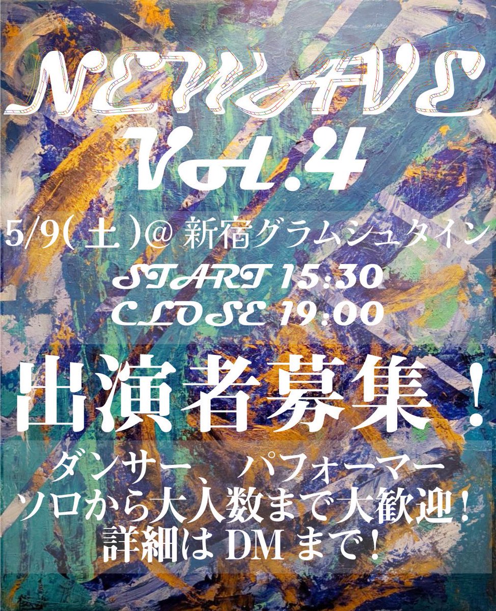 dc_yuransen's tweet photo. 【NEWAVE vol.4 #出演者募集 】
ダンスショーケースイベント
#NEWAVE vol.4開催決定!✨
🫧ソロ歓迎!
🫧初めて組むチームも🙆♀️
🫧大人数のチーム大歓迎!
出演希望者はDMをお送りください✨
詳細をお送りします!!
#ダンサー募集 #ダンスチーム募集
#ダンスカンパニー遊らん船 https://t.co/Pz0LmdT2DM