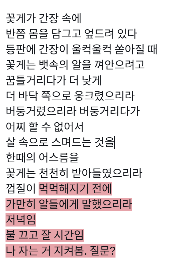 amaze**3 tweet media