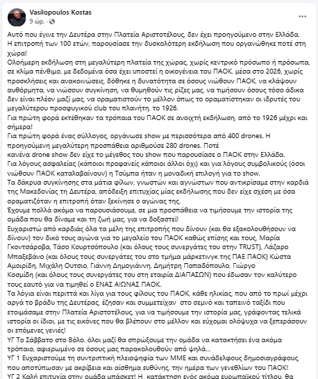 Mastaprixate tweet media