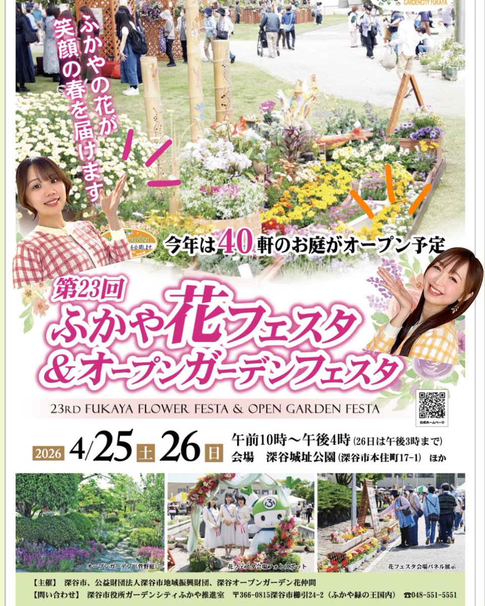 サニーちゃん tweet media