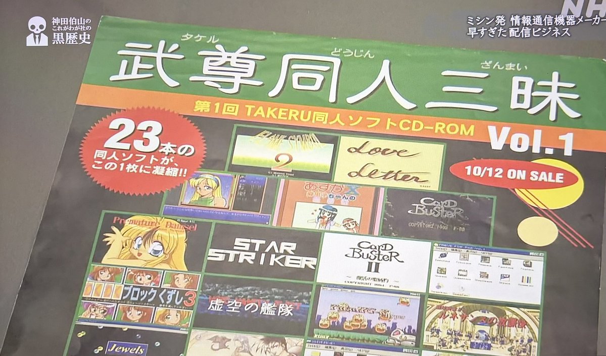 名古屋市長　広沢一郎 tweet media