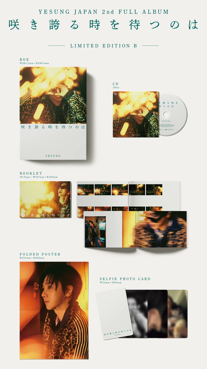 SJ_NEWS_JP tweet media