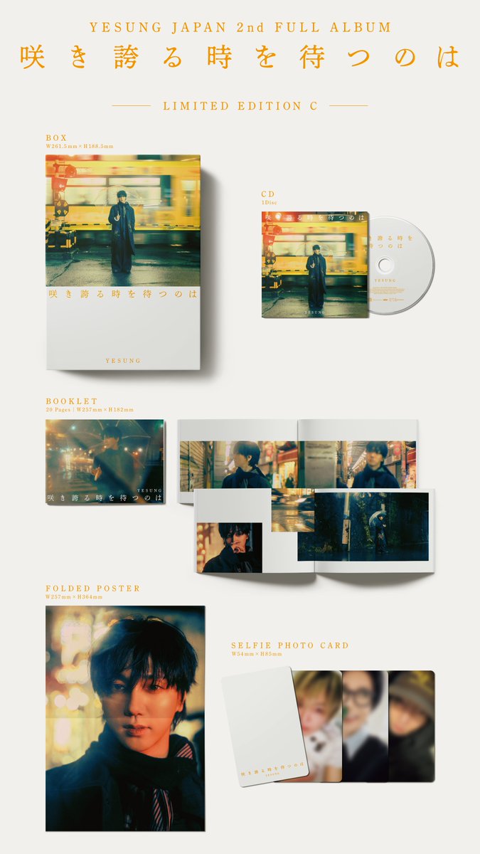 SJ_NEWS_JP tweet media