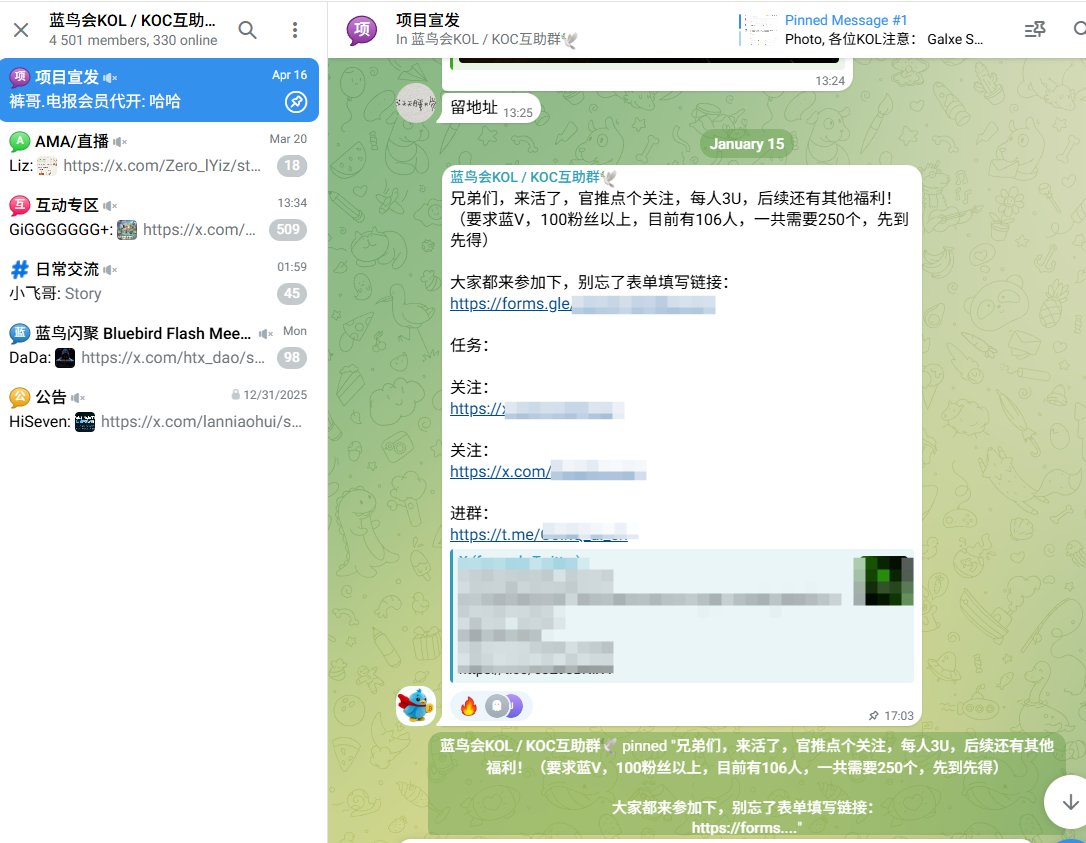 YeFan 叶凡 tweet media