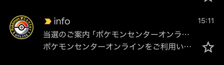 Nga-mtg tweet media