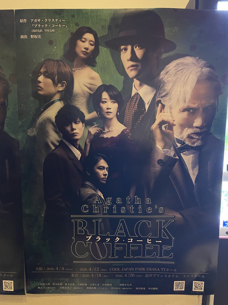 SaTaKaNoNyy's tweet image. ホームレスではなく名探偵の鶴太郎さん
カッコ面白かった
#snd