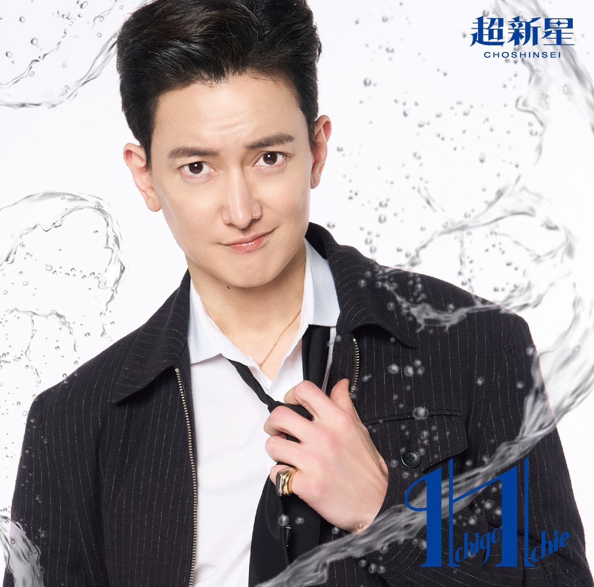 【＃グァンス from ＃SUPERNOVA (＃超新星)】
本日はグァンさまのお誕生日ですっ💫

🎉생일 축하합니다🎶🎉

いつも新しいことに挑戦し続ける
✨グァンさま🤘
2nd Solo Albumのリリースも決まりましたっ‼️
『超新星』の『グァンス』でいてくれて
本当にありがとうございますっ🎵

＃광수 ＃KwangSoo