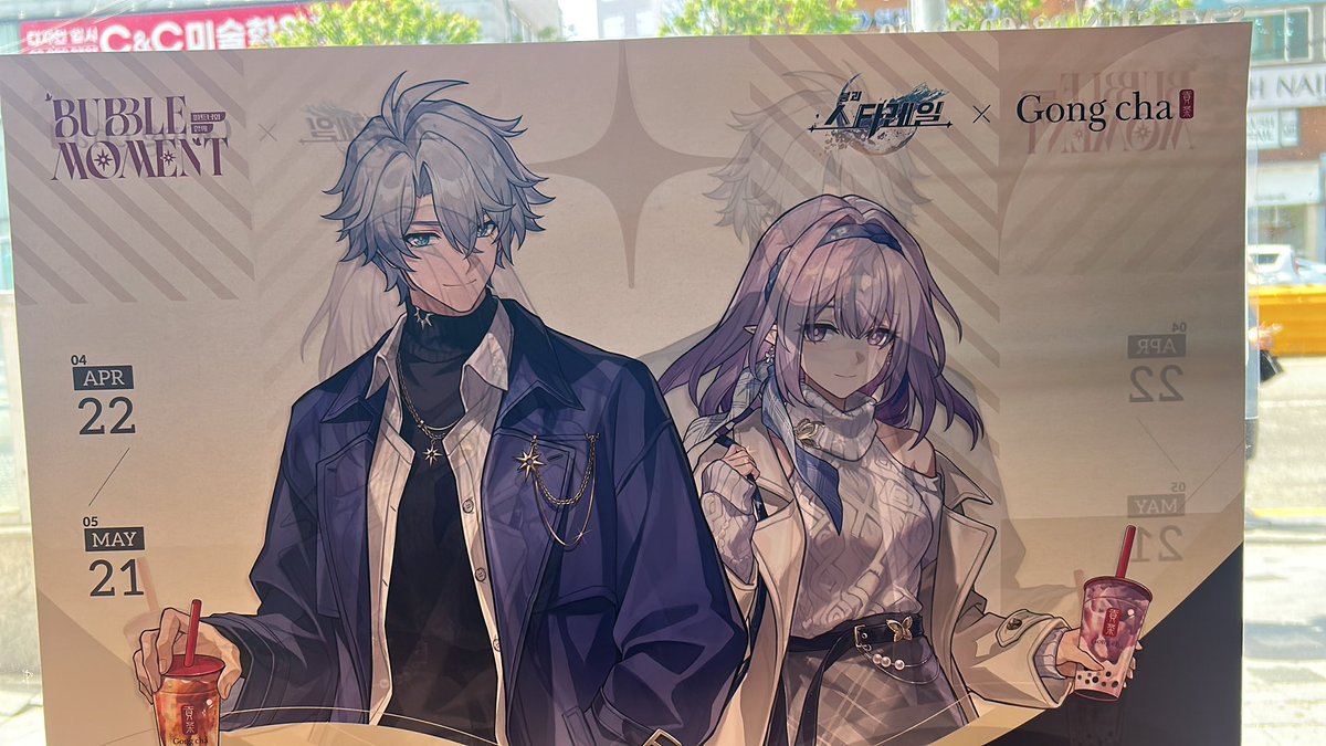 У Гонча сегодня начался коллаб с хср и вот мы здесь 🥰