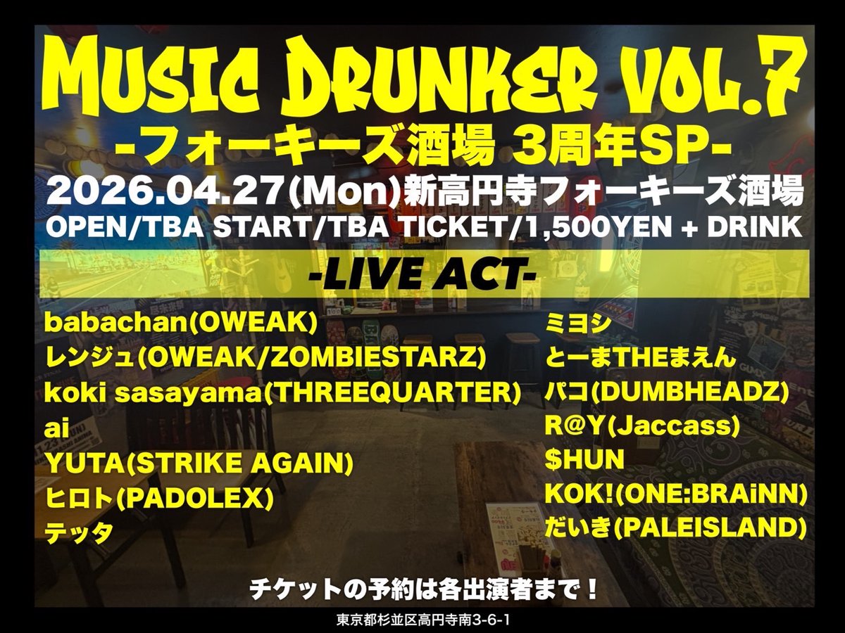 KOK!@ONE:BRAiNN tweet media