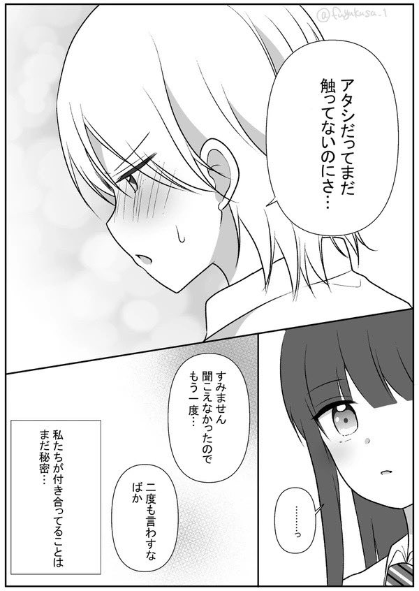 冬草❄️毎月４日SDプレゼント企画 tweet media