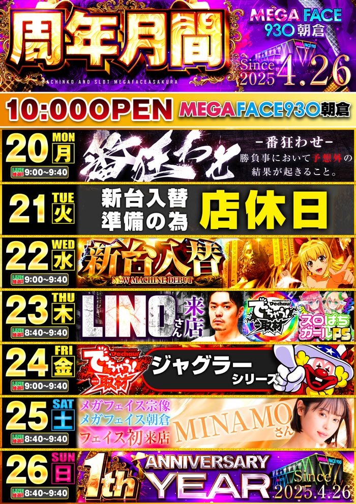 パチ屑diary tweet media