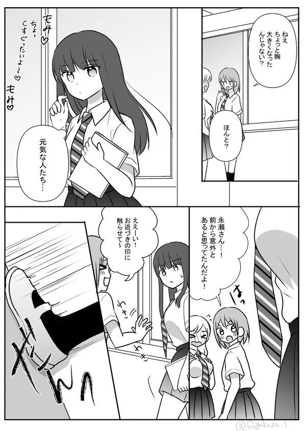 冬草❄️毎月４日SDプレゼント企画 tweet media