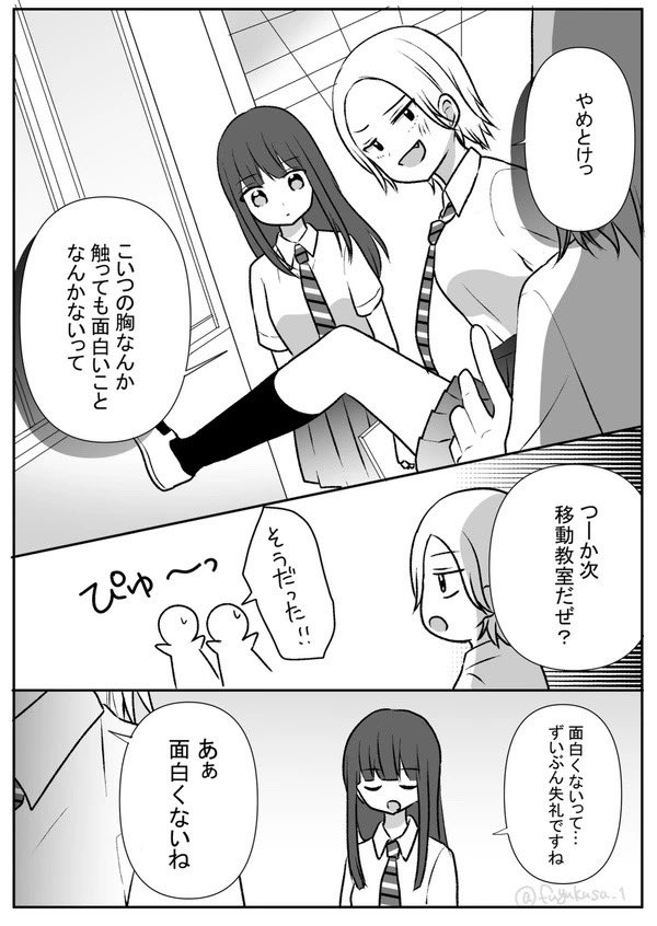 冬草❄️毎月４日SDプレゼント企画 tweet media