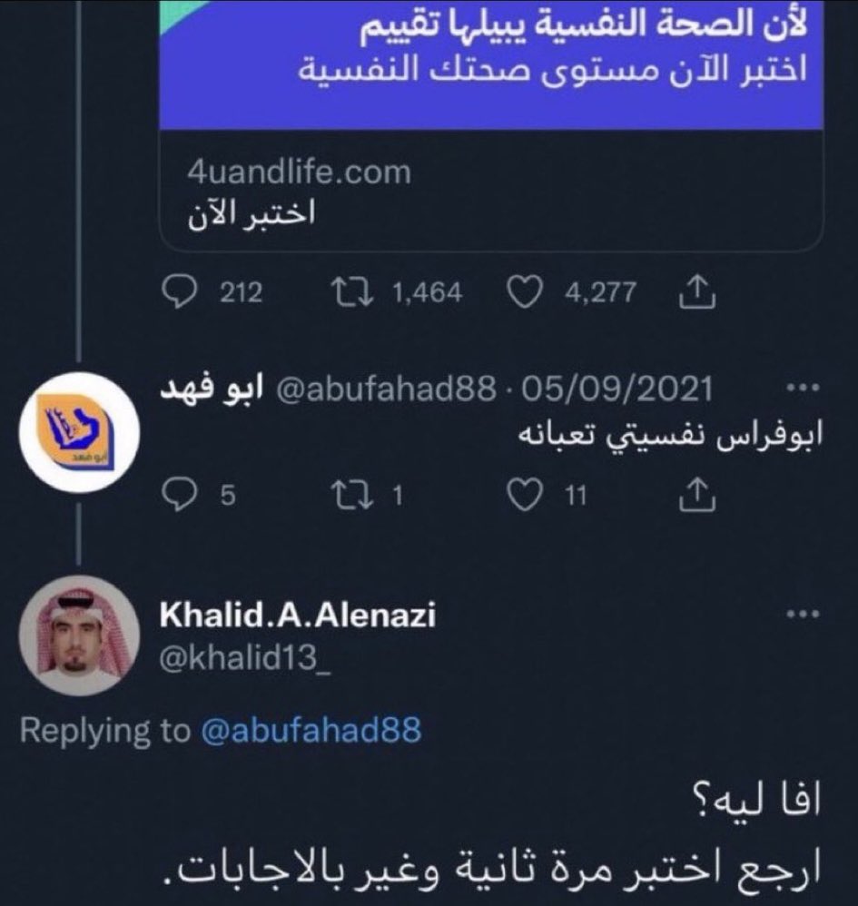 Abdulrahman tweet media