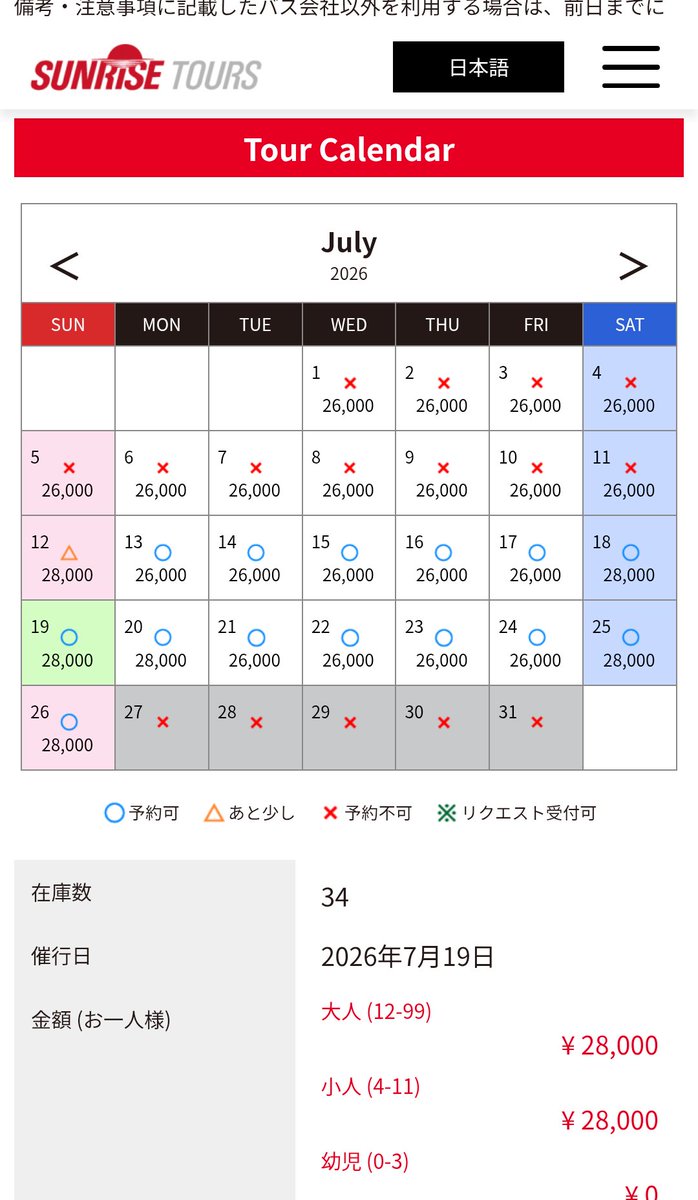 かわかわ tweet media