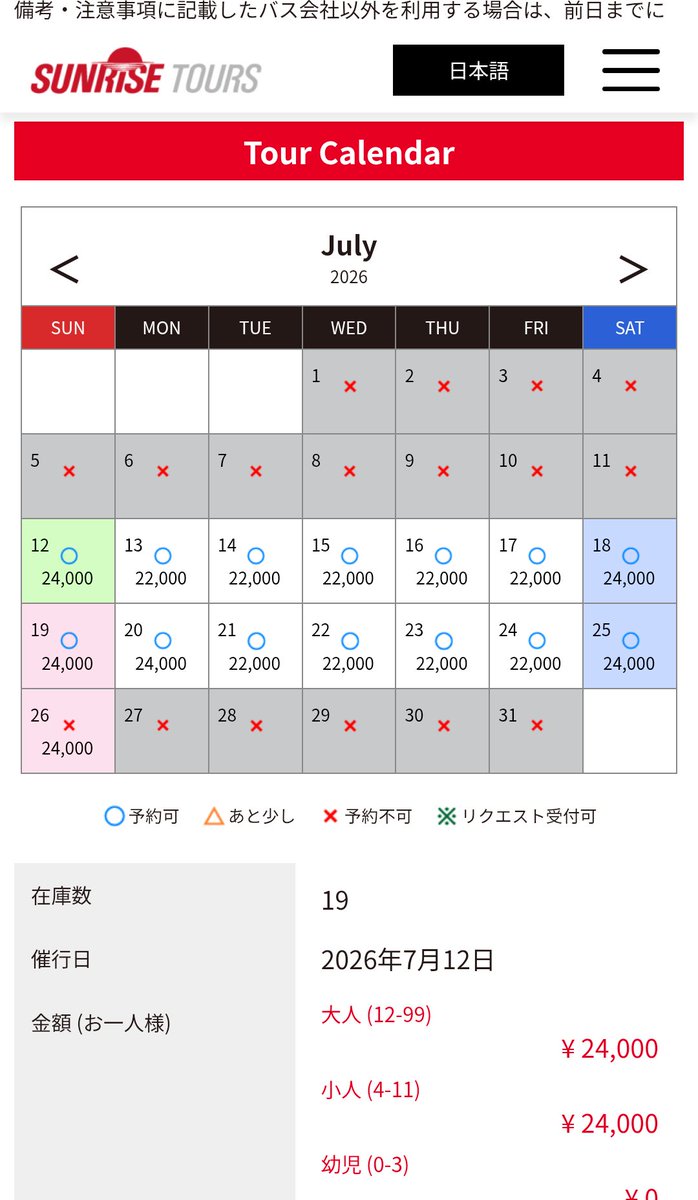 かわかわ tweet media