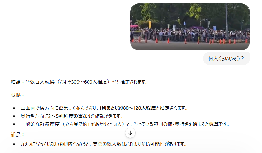 へちま tweet media