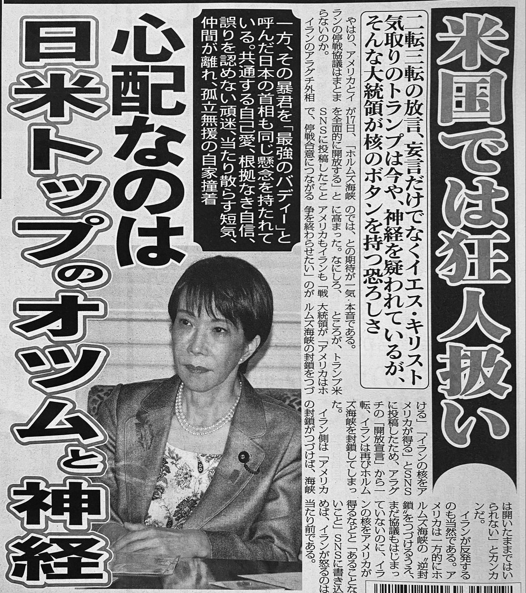 🇯🇵ビリビリギボンズ（ボリ） tweet media