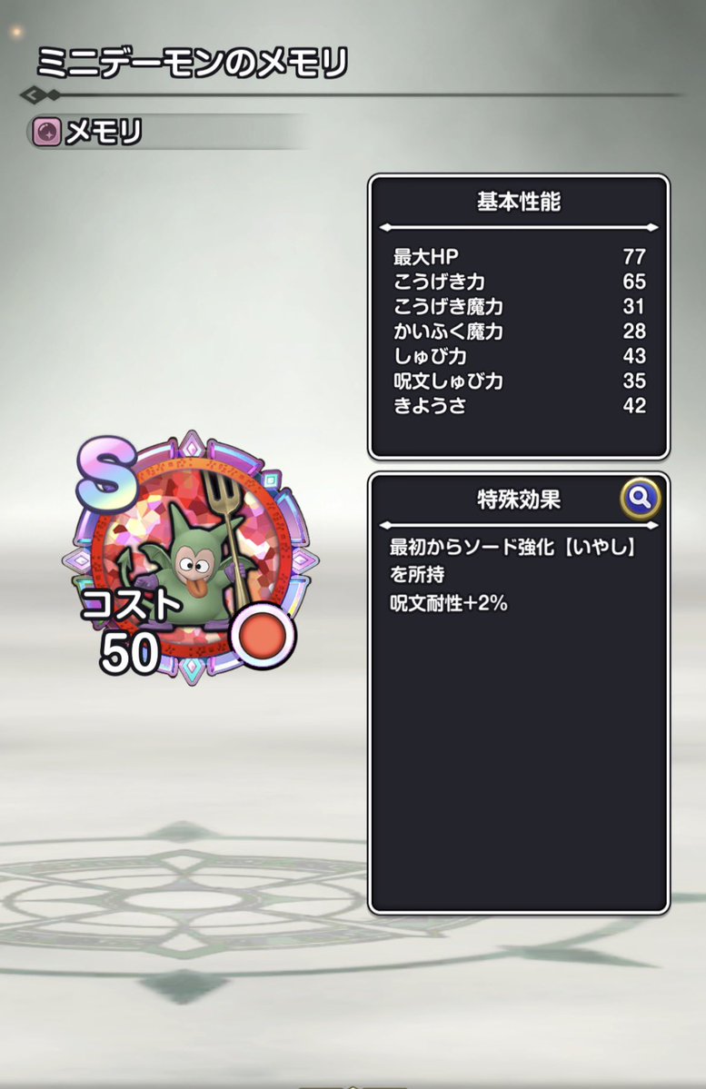 ぱしおんぱーりー tweet media