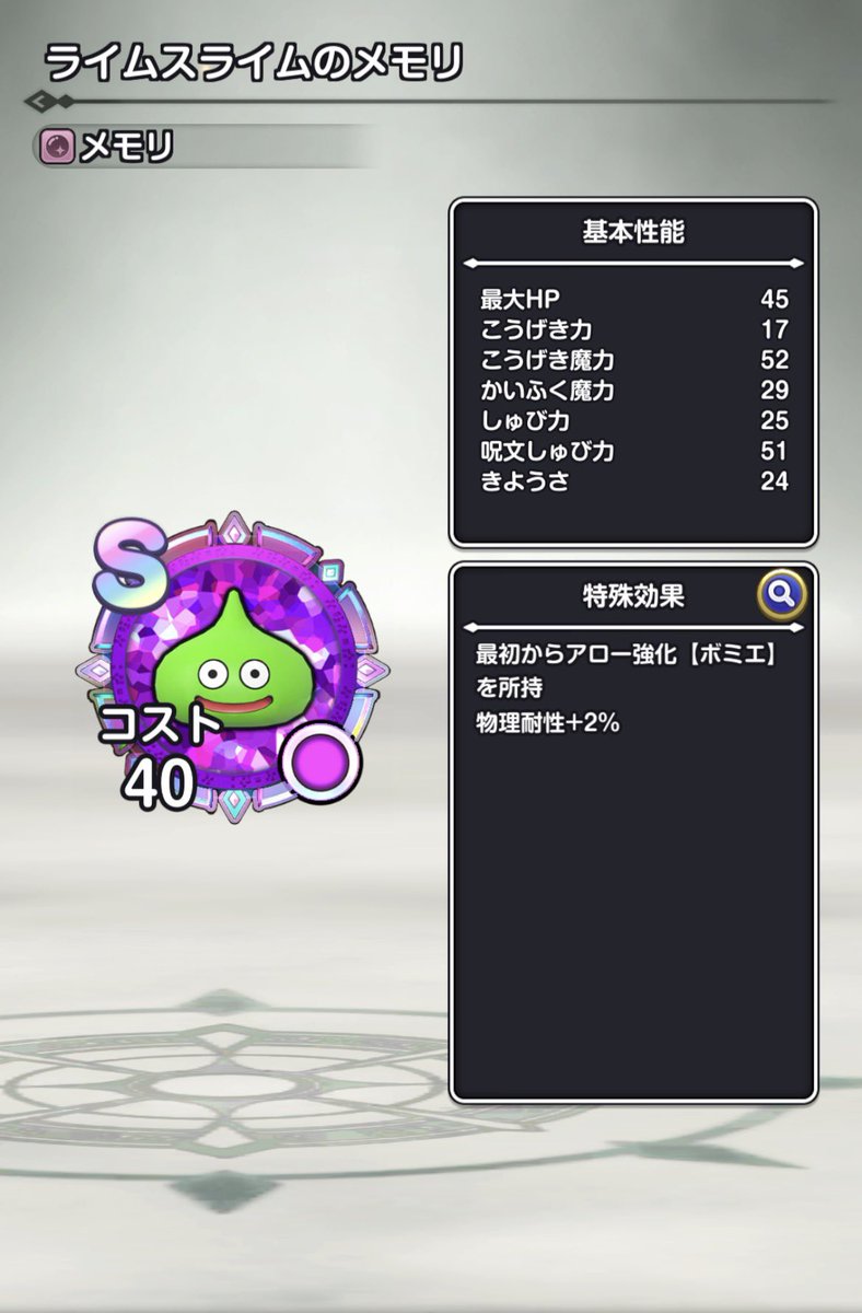 ぱしおんぱーりー tweet media