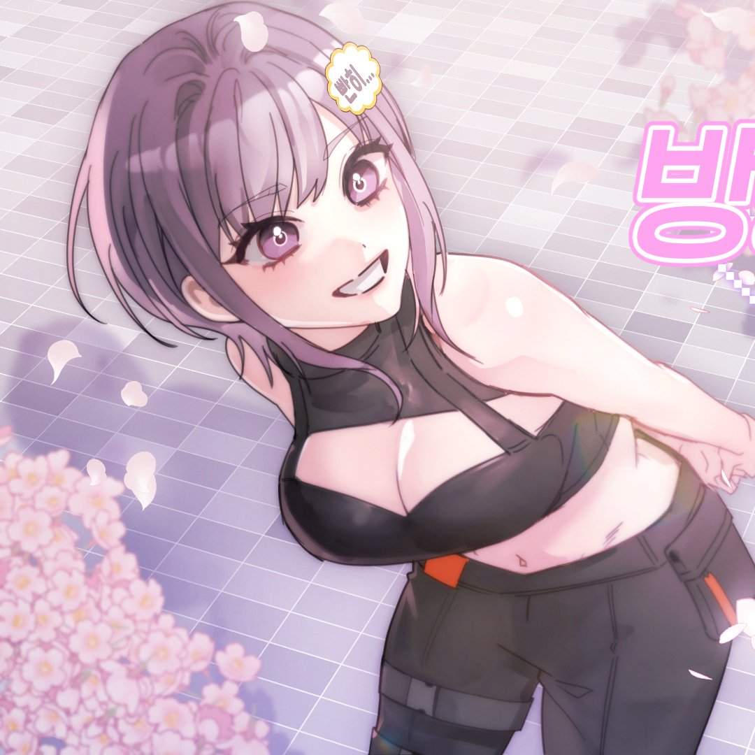 빤휘🌿 tweet media