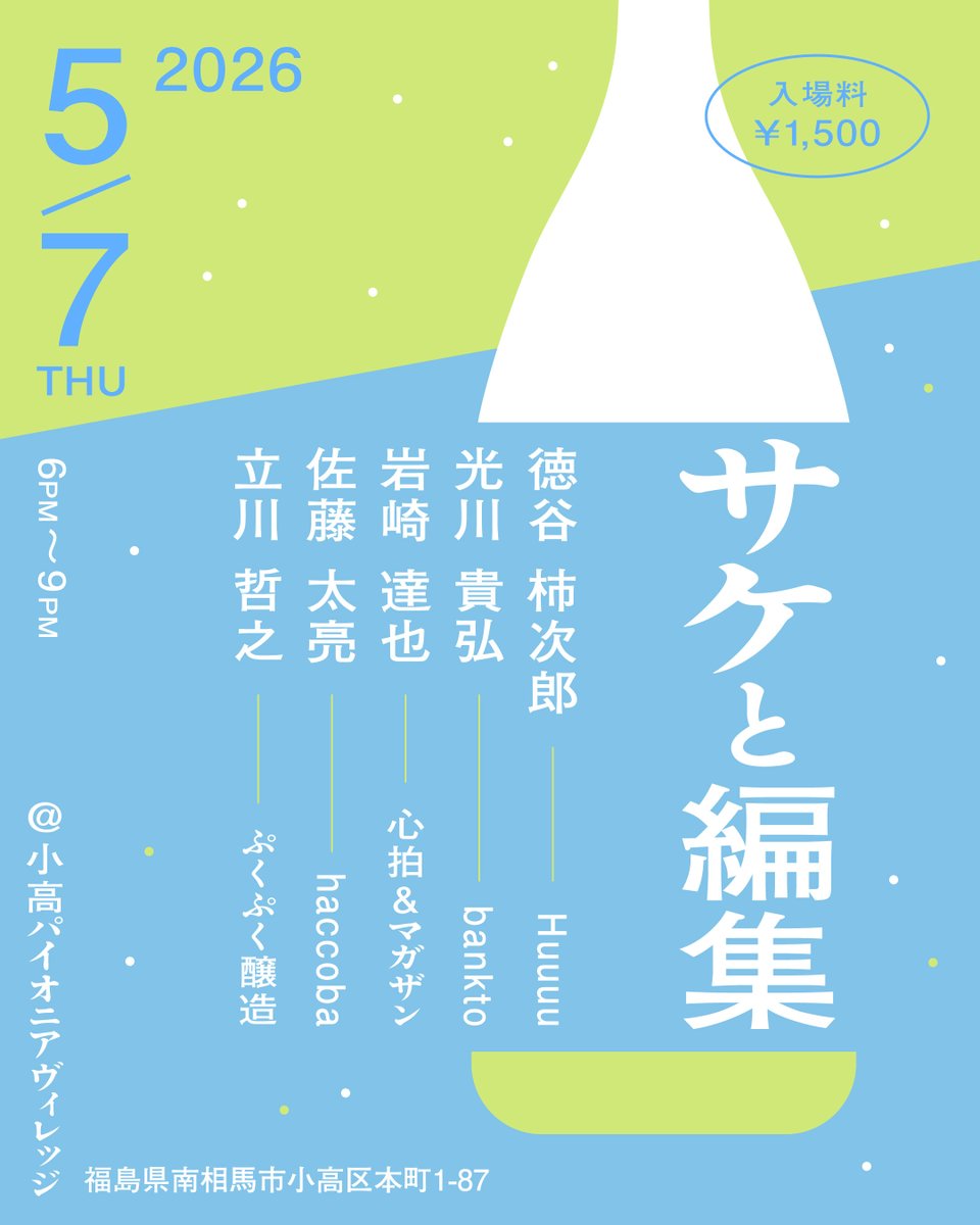 ただのふくたろう tweet media