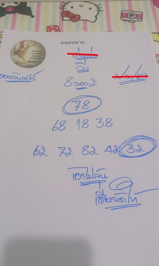 แนวทางวางให้ฟรี งวด 1/5/69
วางแนวทางให้ก่อนใคร แอด  >> lin.ee/Sb9ZLid
👉 ruays.com/login
👉 lottoup.com
✅บอล หวย เกมส์ คาสิโน ไก่ชน
👍สมัครสมาชิก คลิ๊ก👇🏻👇🏻
member.365kub8.com/register?invit…

#เซียวจ้าน #หงสาวดีep9 #MAGICMAN2WORLDTOUR