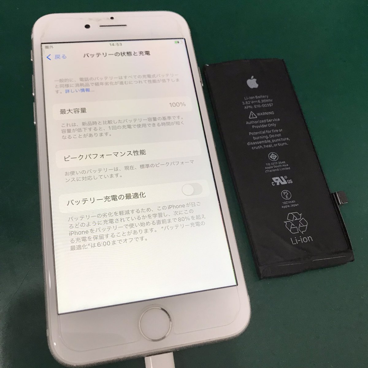 ip_ichikawa's tweet image. .
#千葉県 #市川市 Y様より
#iPhone8  #バッテリー交換 のご依頼を承りました。

最大容量61%まで低下していて、
勝手に再起動する症状が出ていました😱💦
バッテリー交換にて最大容量が100%に復活！ 
ご来店ありがとうございました✨

予約無しの飛び込み修理も大歓迎です！