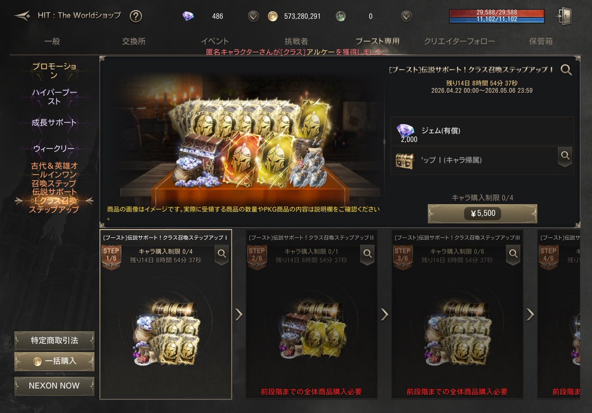 ガラム🧛ヴァンピール待機勢 tweet media