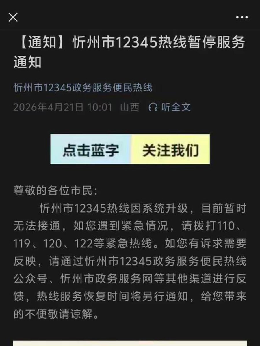 Sagêr Gyaebo ♂⚖️ 萨格杰布 tweet media