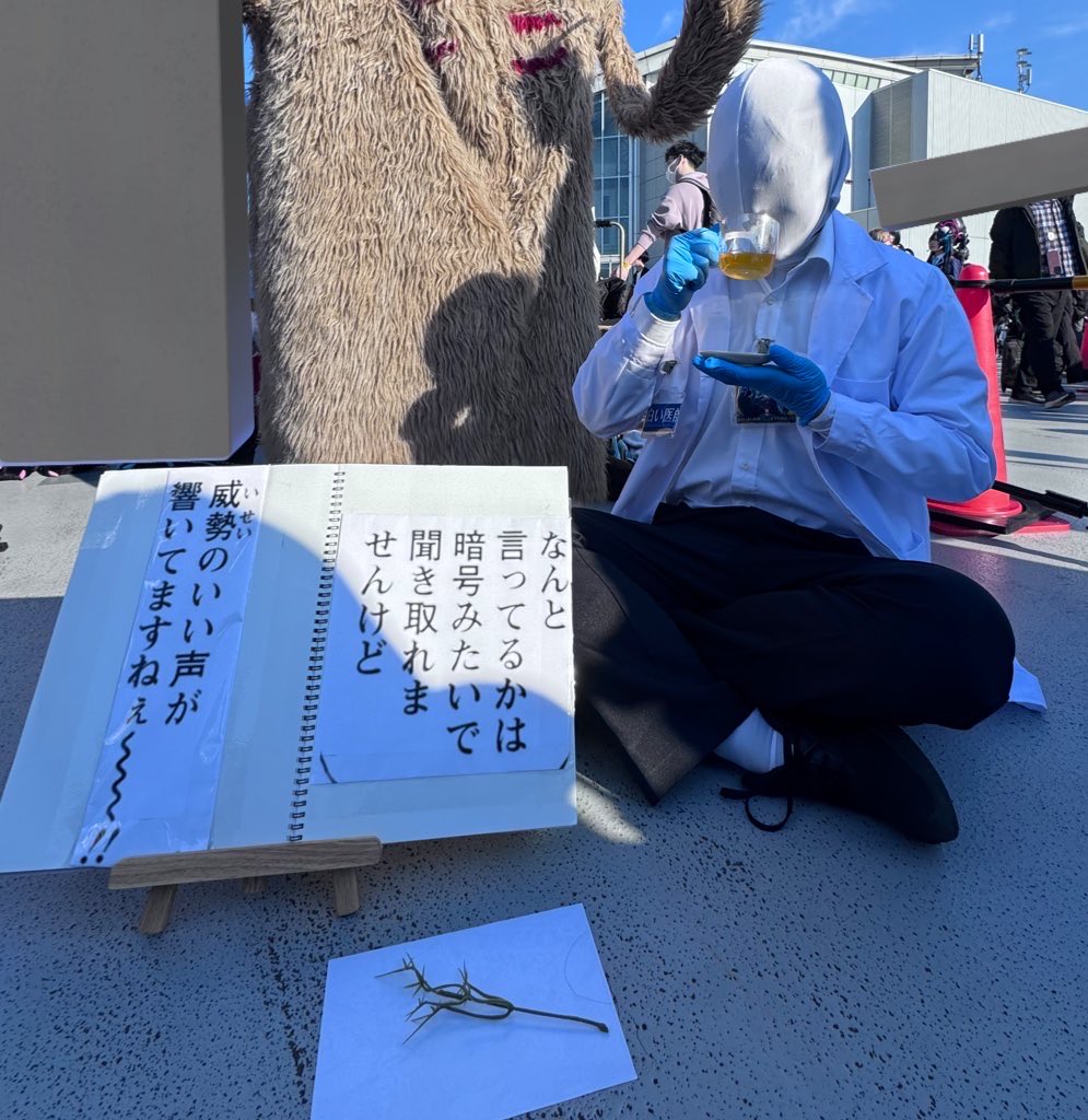 パクトリ tweet media