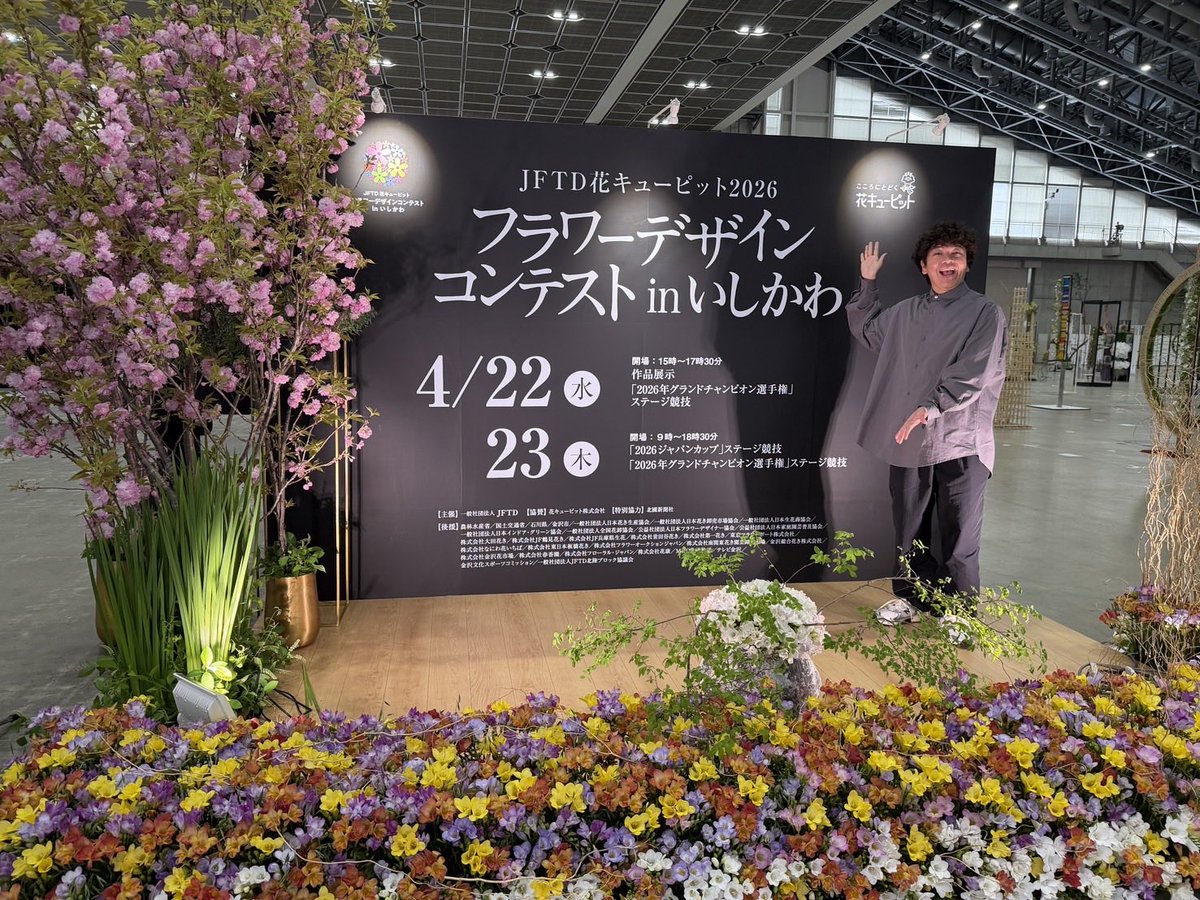 【公式】テレ金ちゃん/テレビ金沢 tweet media