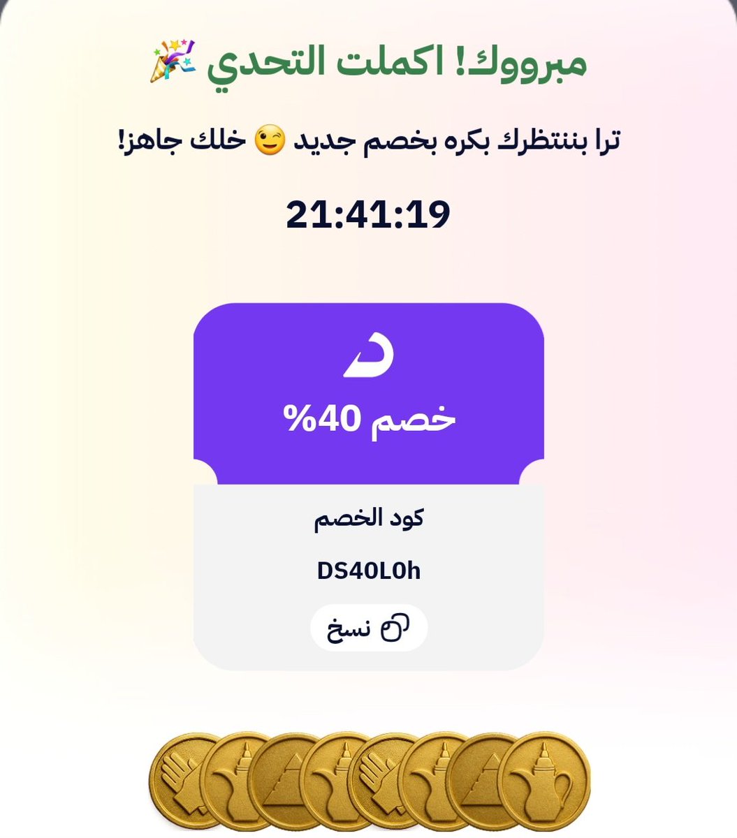 المقتصد💰💳 tweet media