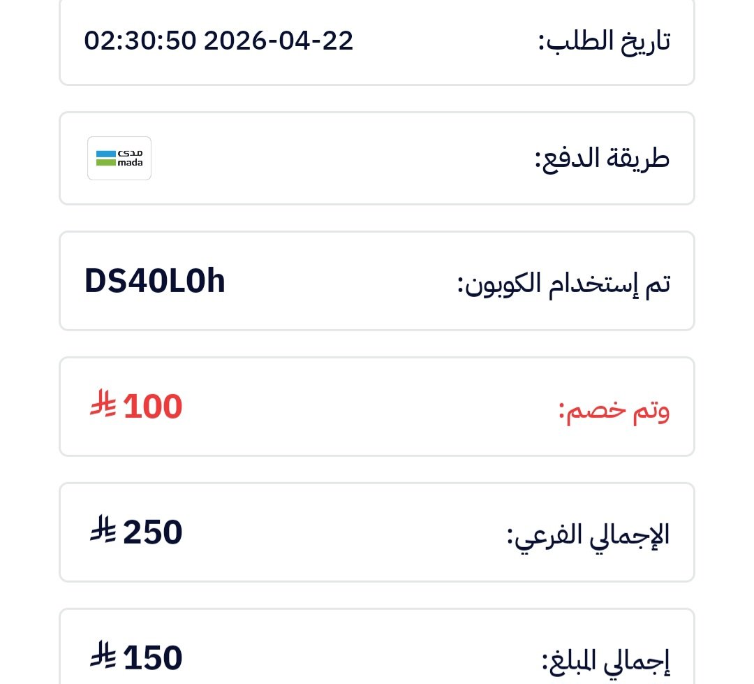 المقتصد💰💳 tweet media
