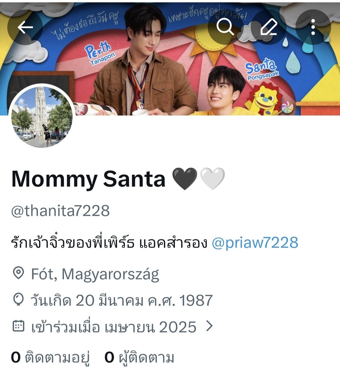 มี๊ตาต้า tweet media